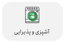 home-c