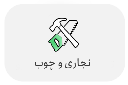 khodro