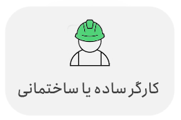 tec